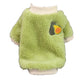 Fleece Dog Clothes - Small Breeds